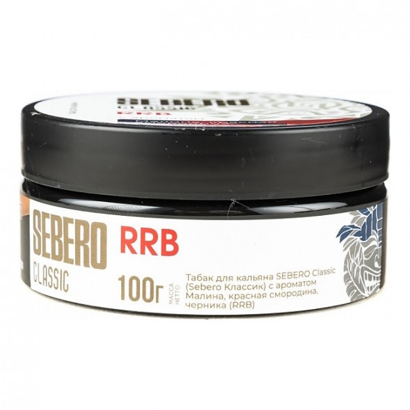 Табак Sebero - RRB (Малина, Красная Смородина, Черника, 100 грамм) купить в Иркутске
