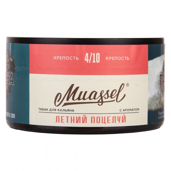 Табак Muassel Medium - Летний Поцелуй (200 грамм) купить в Иркутске