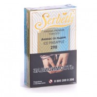 Табак Serbetli - Ice Pineapple (Ананас со Льдом, 50 грамм, Акциз) — 