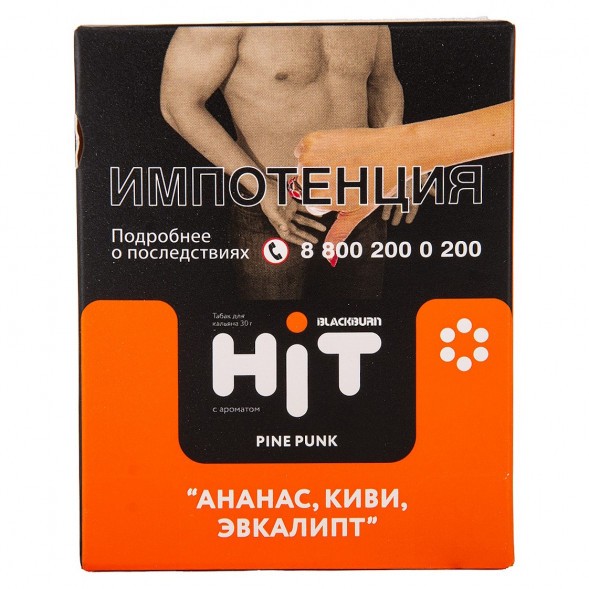 Табак BlackBurn HiT - Pine Punk (Ананас, Киви, Эвкалипт, 30 грамм) купить в Иркутске