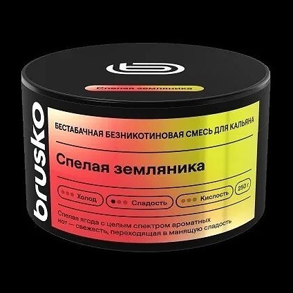 Смесь Brusko Zero - Спелая Земляника (50 грамм) купить в Иркутске