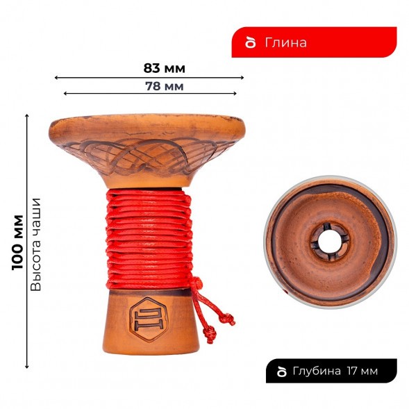 Чаша Japona Hookah - Mummy Red (Мумия Красная) купить в Иркутске