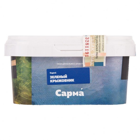Табак Сарма - Зелёный Крыжовник (200 грамм) купить в Иркутске