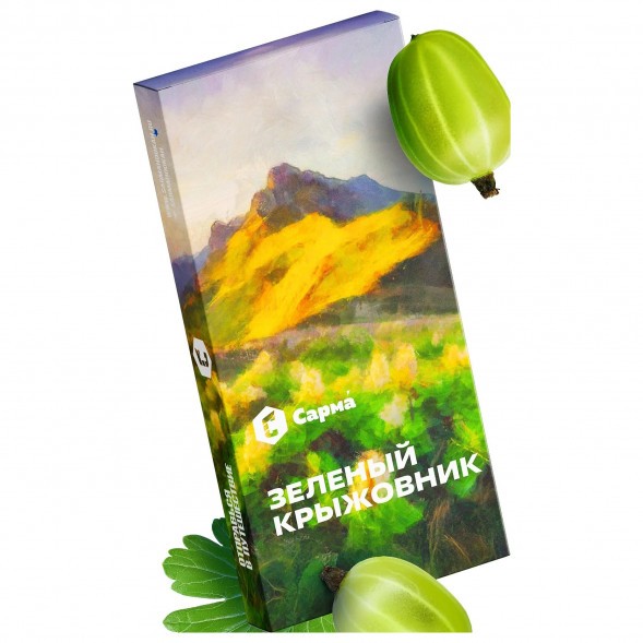 Табак Сарма - Зелёный Крыжовник (200 грамм) купить в Иркутске