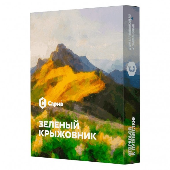 Табак Сарма - Зелёный Крыжовник (200 грамм) купить в Иркутске