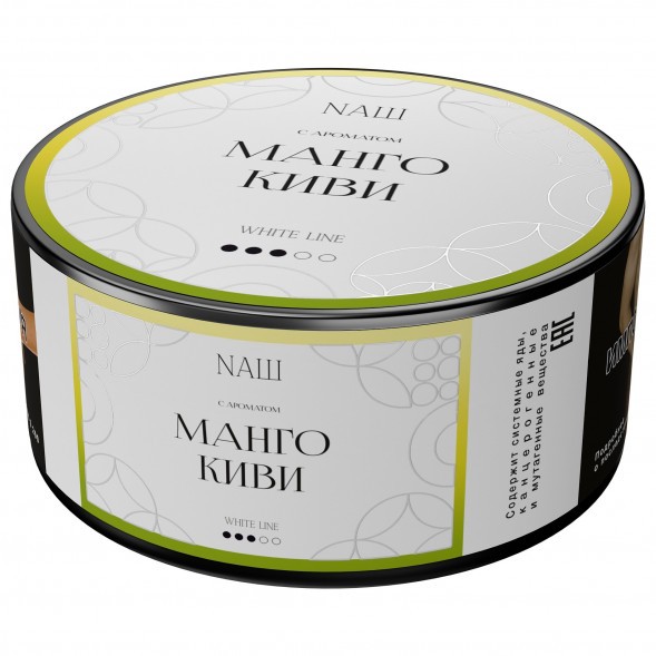 Табак NАШ WHITE - Манго Киви (100 грамм) купить в Иркутске