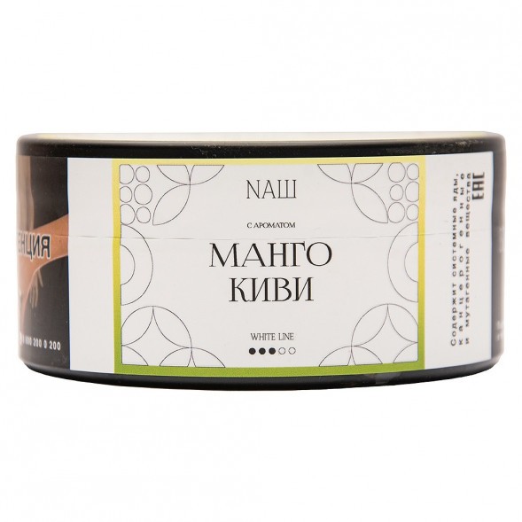 Табак NАШ WHITE - Манго Киви (100 грамм) купить в Иркутске