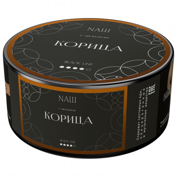 Табак NАШ BLACK - Корица (100 грамм) купить в Иркутске