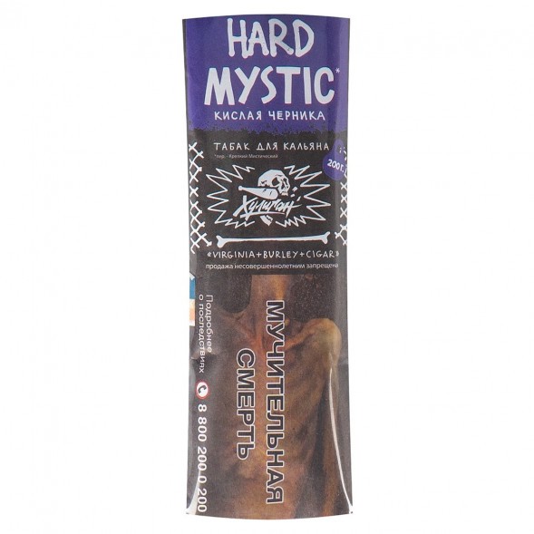 Табак Хулиган Hard - Mystic (Кислая Черника, 200 грамм) купить в Иркутске