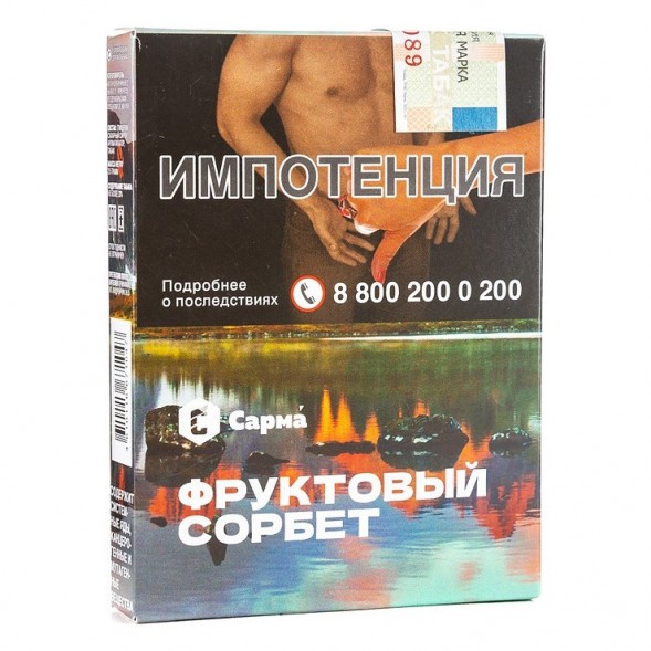 Табак Сарма - Фруктовый Сорбет (25 грамм) купить в Иркутске