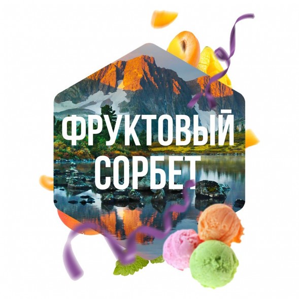 Табак Сарма - Фруктовый Сорбет (25 грамм) купить в Иркутске