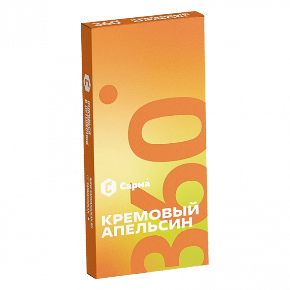 Табак Сарма 360 Лёгкая - Кремовый Апельсин (40 грамм) купить в Иркутске