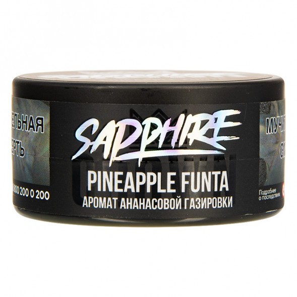 Табак Sapphire Crown - Pineapple Funta (Ананасовая Газировка, 25 грамм) купить в Иркутске