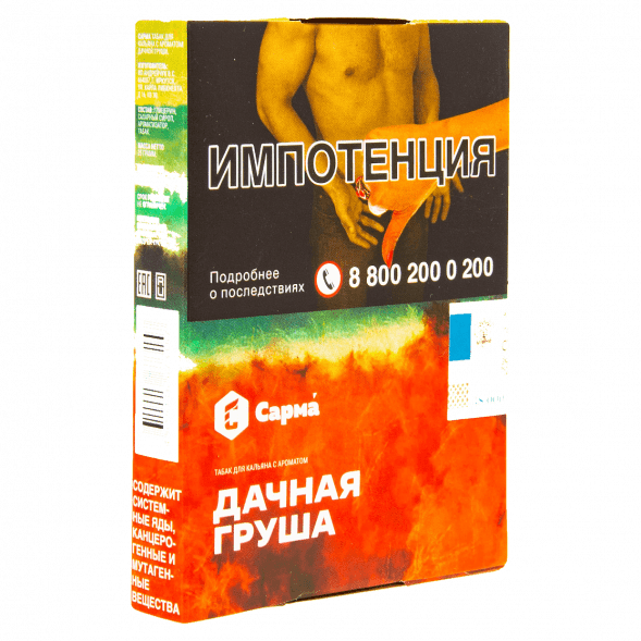 Табак Сарма - Дачная Груша (25 грамм) купить в Иркутске