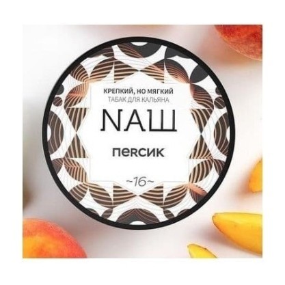 Табак NАШ - Персик (40 грамм) купить в Иркутске