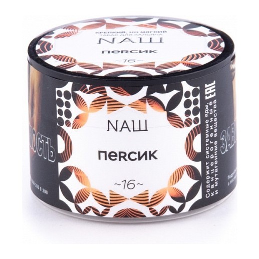 Табак NАШ - Персик (40 грамм) купить в Иркутске