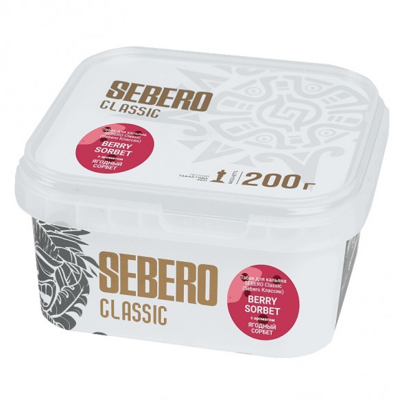 Табак Sebero - Berry Sorbet (Ягодный Сорбет, 200 грамм) купить в Иркутске