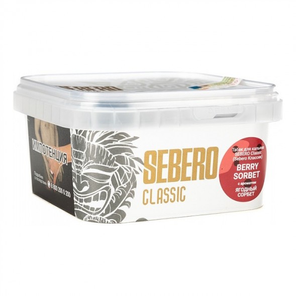 Табак Sebero - Berry Sorbet (Ягодный Сорбет, 200 грамм) купить в Иркутске