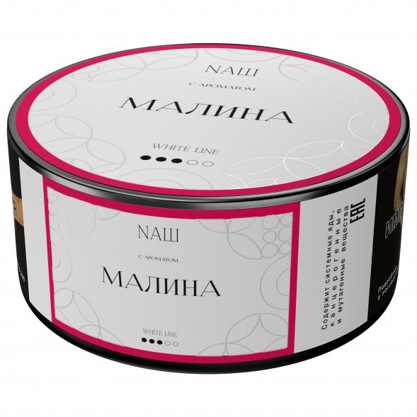 Табак NАШ WHITE - Малина (100 грамм) купить в Иркутске