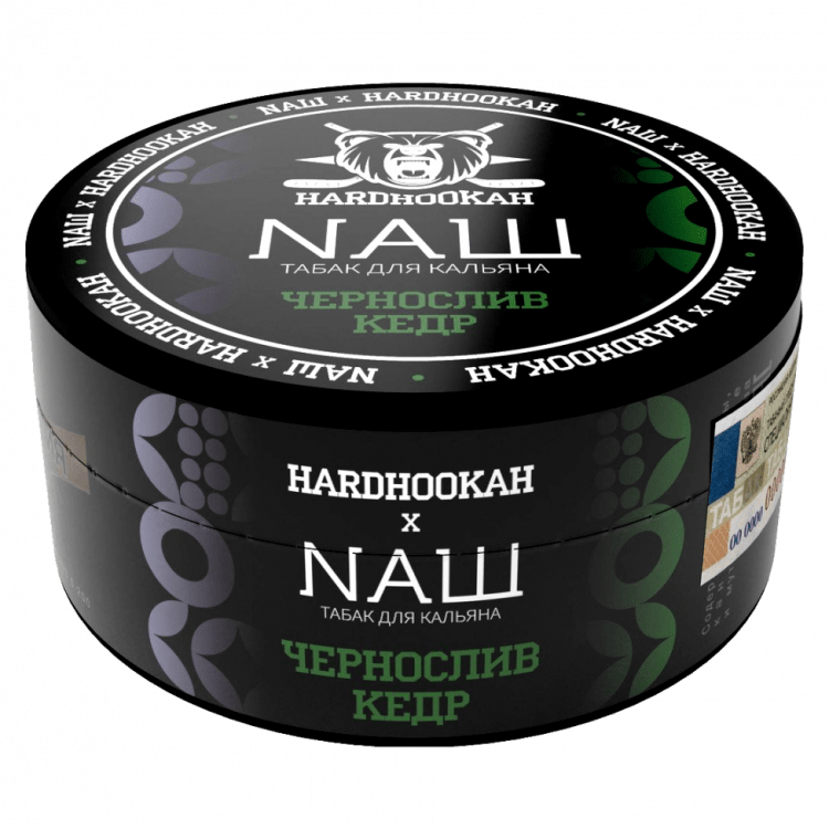 Табак NАШ - Чернослив Кедр (200 грамм) купить в Иркутске