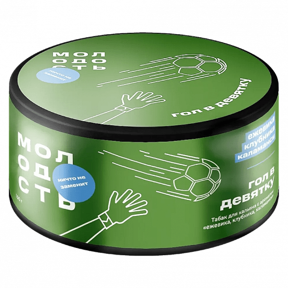 Табак Молодость - Гол в Девятку (Ежевика, Клубника, Каламанси, 100 грамм) купить в Иркутске
