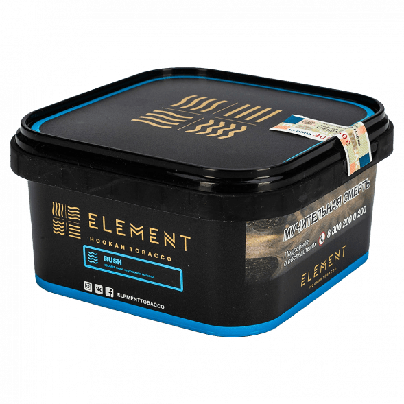 Табак Element Вода - Rush (Раш, 200 грамм) купить в Иркутске