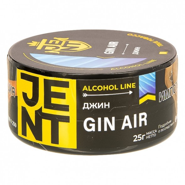 Табак Jent - Gin Air (Джин, 25 грамм) купить в Иркутске