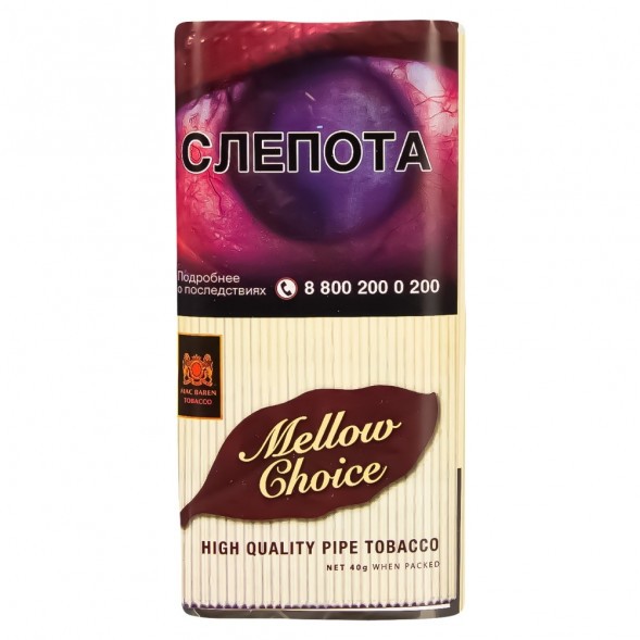Табак трубочный Mac Baren - Mellow Choice (40 грамм) купить в Иркутске