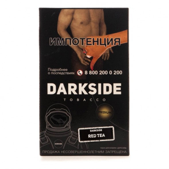 Табак DarkSide Core - RED TEA (Красный Чай, 100 грамм) купить в Иркутске