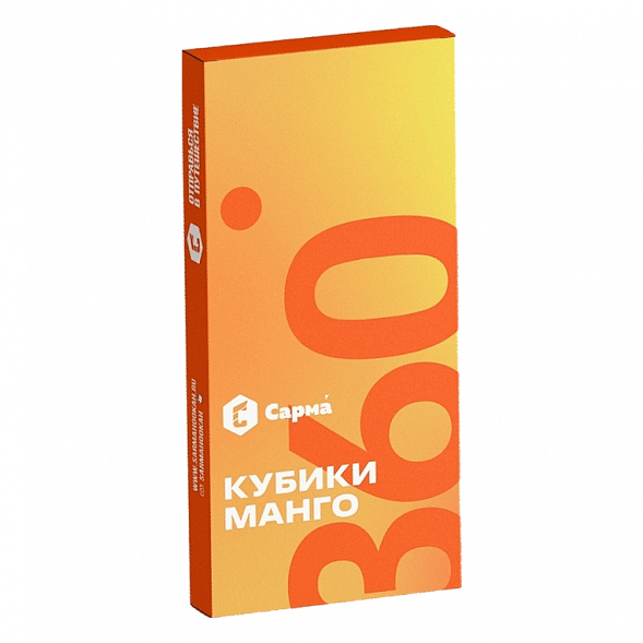 Табак Сарма 360 Лёгкая - Кубики Манго (40 грамм) купить в Иркутске