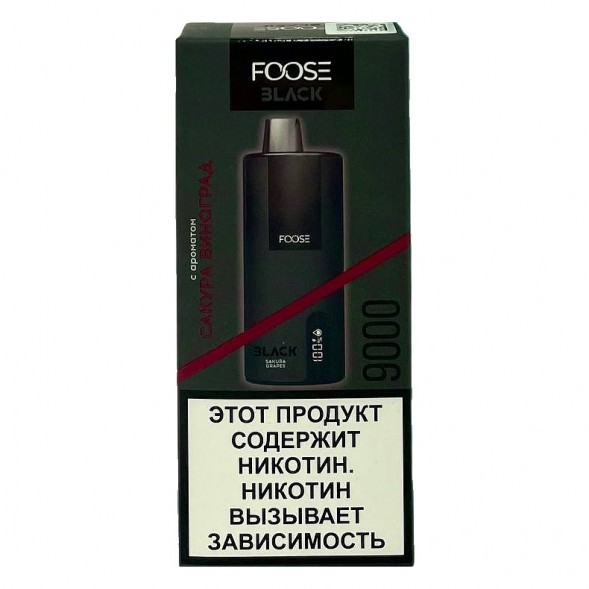 FOOSE BLACK - Сакура Виноград (Sakura Grapes, 9000 затяжек) купить в Иркутске