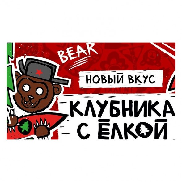 Табак Хулиган Hard - BEAR (Клубника с Ёлкой, 200 грамм) купить в Иркутске