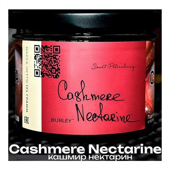 Табак Trofimoff&#039;s Burley - Cashmere Nectarine (Кашмир Нектарин, 125 грамм) купить в Иркутске