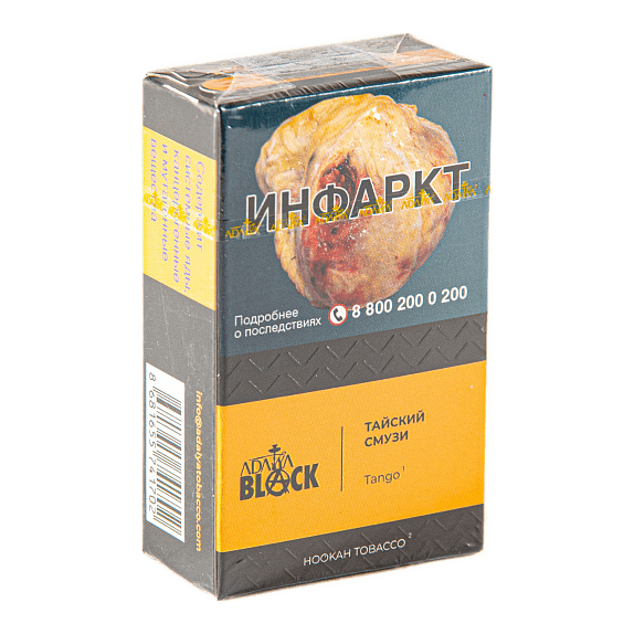 Табак Adalya Black - Tango (Тайский Смузи, 20 грамм) купить в Иркутске