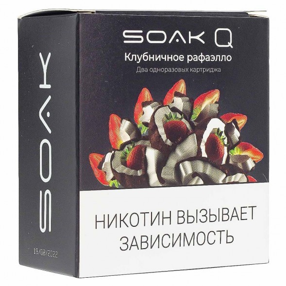 Картридж SOAK Q - Клубничный Рафаэлло (1500 затяжек х 2 шт.) купить в Иркутске