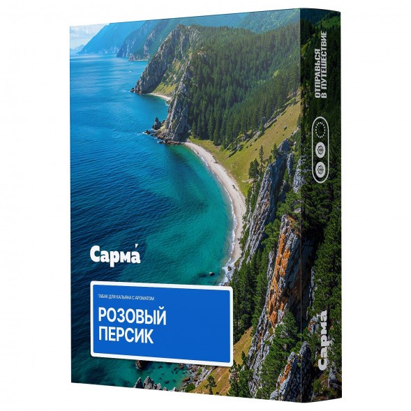 Табак Сарма - Розовый Персик (25 грамм) купить в Иркутске