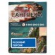 Табак Сарма - Розовый Персик (25 грамм) купить в Иркутске