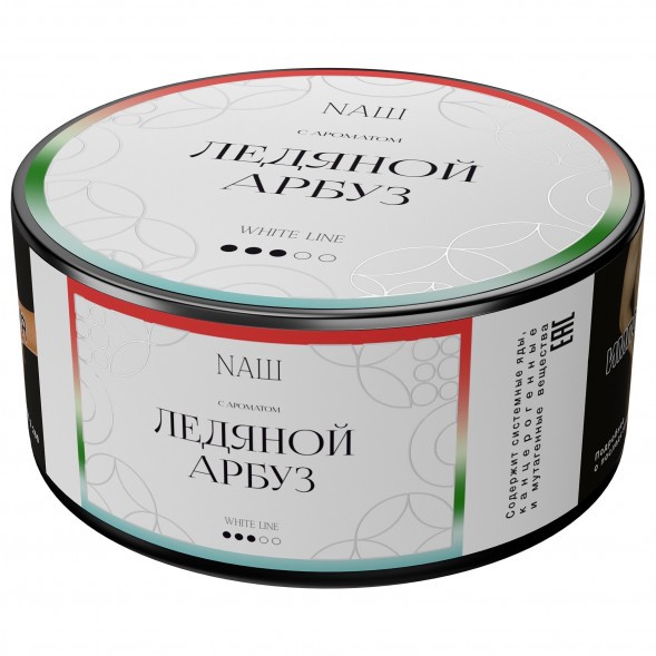 Табак NАШ WHITE - Ледяной Арбуз (100 грамм) купить в Иркутске