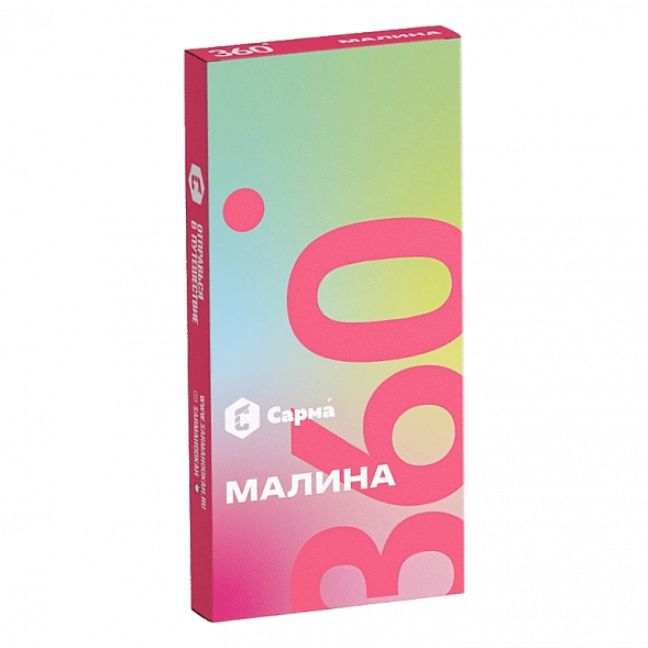 Табак Сарма 360 Лёгкая - Малина (40 грамм) купить в Иркутске