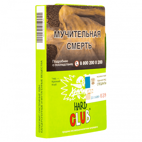 Табак Хулиган Hard - CLUB (Клубничная Газировка, 25 грамм) купить в Иркутске