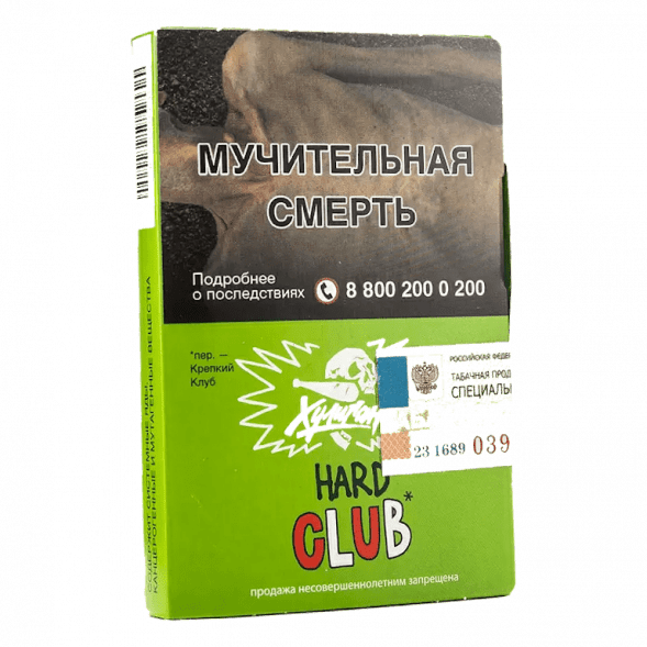 Табак Хулиган Hard - CLUB (Клубничная Газировка, 25 грамм) купить в Иркутске