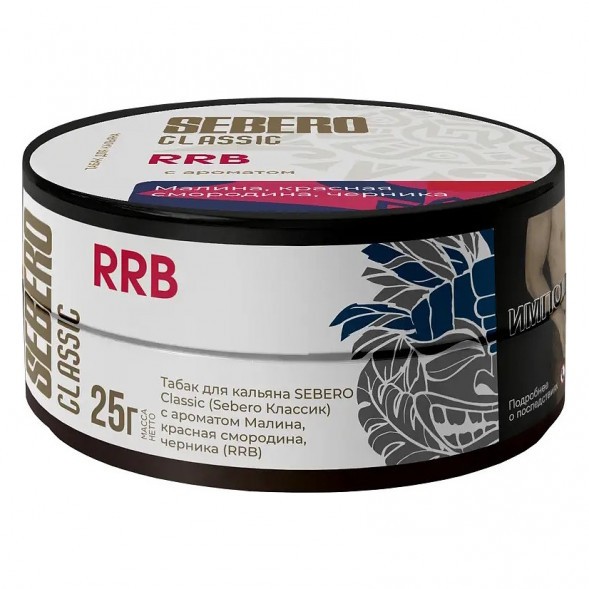 Табак Sebero - RRB (Малина, Красная Смородина, Черника, 25 грамм) купить в Иркутске