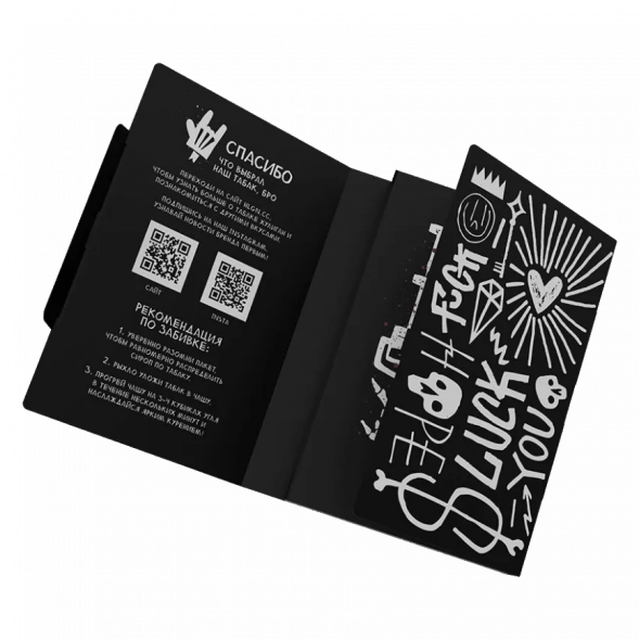 Табак Хулиган - True (Табачный Микс, 25 грамм) купить в Иркутске