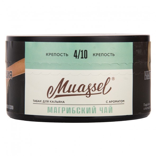 Табак Muassel Medium - Магрибский Чай (200 грамм) купить в Иркутске