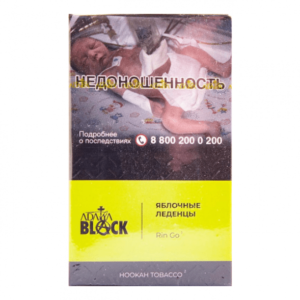 Табак Adalya Black - Rin Go (Яблочные Леденцы, 20 грамм) купить в Иркутске
