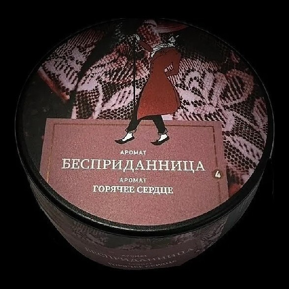 Табак Satyr - Бесприданница (200 грамм) купить в Иркутске