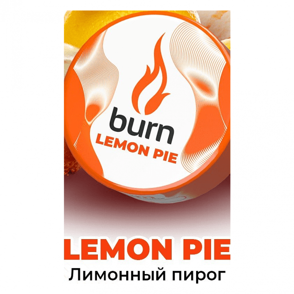 Табак Burn - Lemon Pie (Лимонный Пирог, 25 грамм) купить в Иркутске