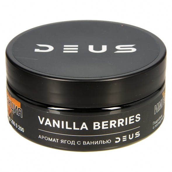 Табак Deus - Vanilla Berries (Ягоды с Ванилью, 100 грамм) купить в Иркутске