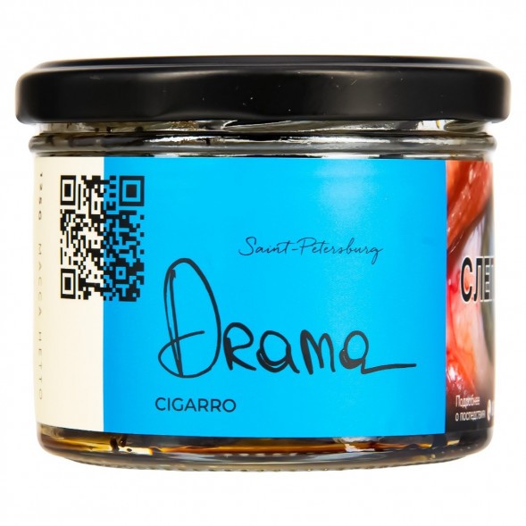 Табак Trofimoff&#039;s Cigarro - Drama (Драма, 125 грамм) купить в Иркутске