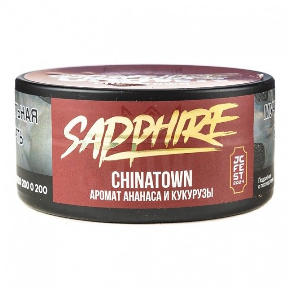 Табак Sapphire Crown - Chinatown (Чайна-таун, 100 грамм) купить в Иркутске